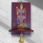 Murugan Wall shelf